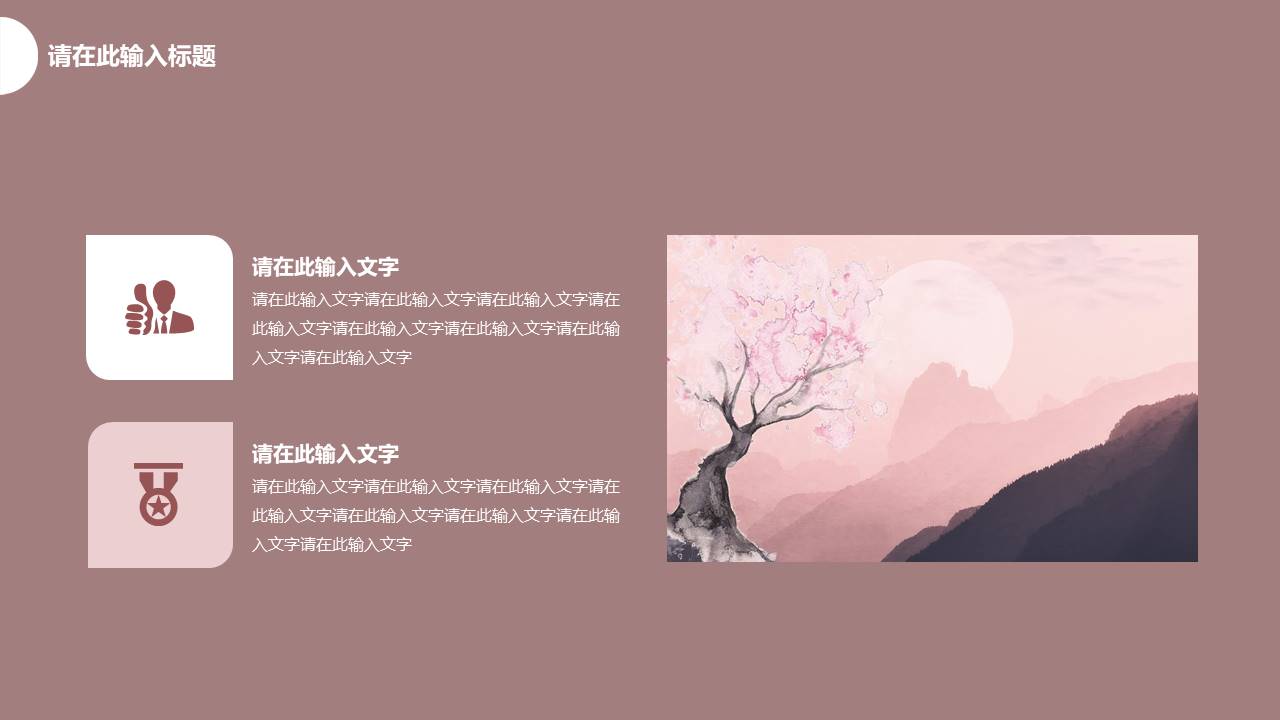 莫兰迪 (16).pptx